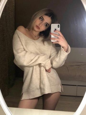 Нинель